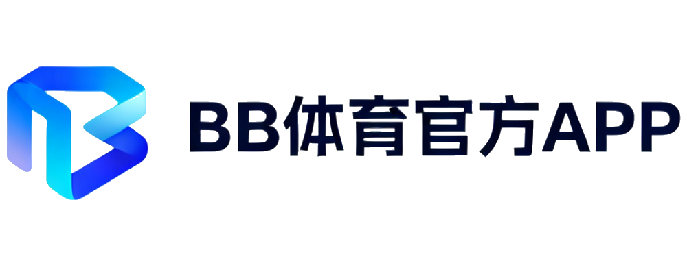 BB体育官方APP